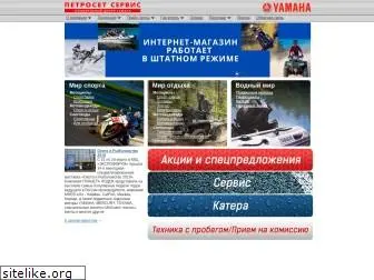 petroset.ru