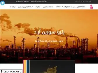 petrosourin.com