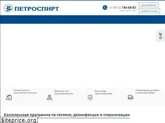 petrospirt.ru