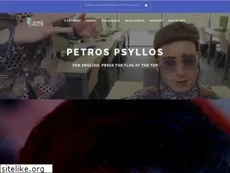 petrospsyllos.com