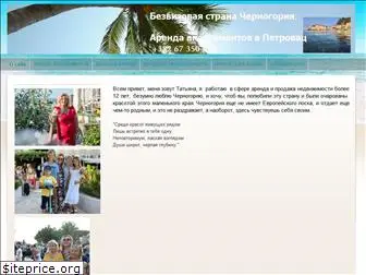 petrovac-stm.com