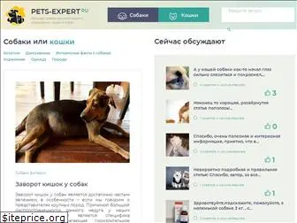 pets-expert.ru