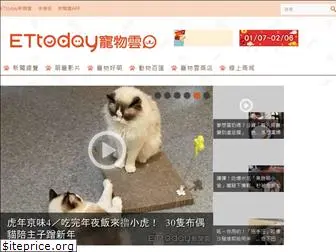 pets.ettoday.net