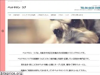 petsalon-love.com