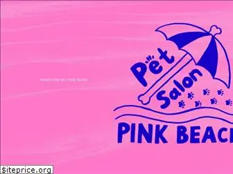 petsalonpinkbeach.jp