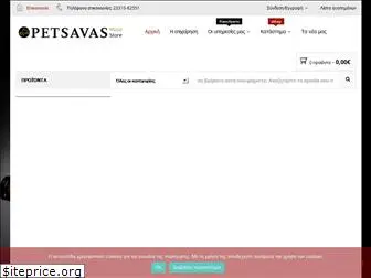 petsavas.com