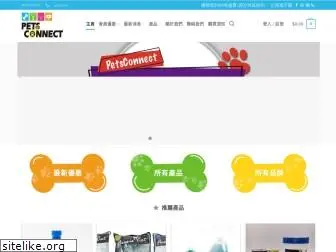 petsconnect.com.hk