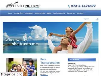 petsflyinghome.com