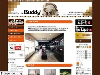 petshop-buddy2.com