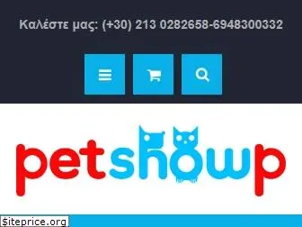 petshowp.gr