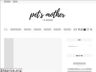 petsmother.com