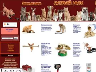 petstoys.ru