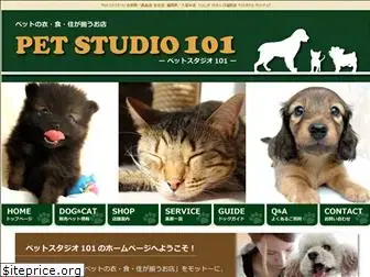 petstudio101.com