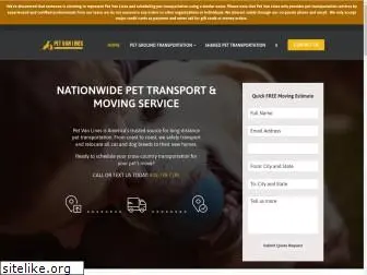 petvanlines.com