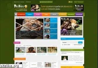 www.petvet.bg website price