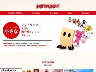 petworks.co.jp