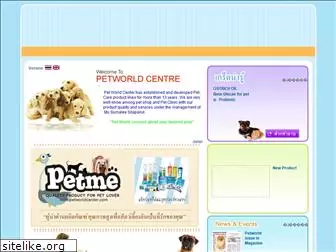 petworldcenter.com