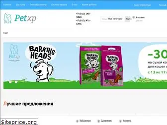 petxp.ru