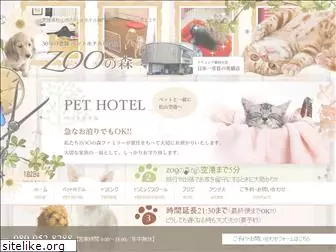 petzoo.jp