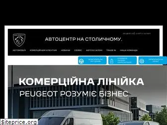 peugeot-kyiv.com.ua