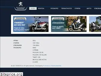 peugeot-motocycles.gr