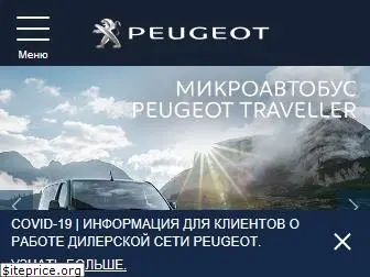 peugeot.ru