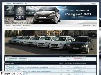 peugeot301-club.com.ua