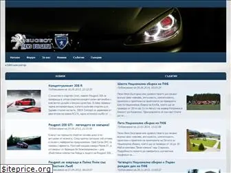 peugeotbg.com