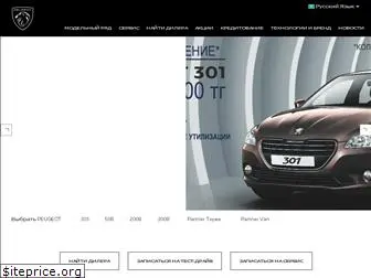 peugeotkz.com