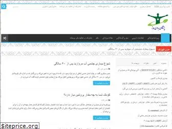 pezeshk.us