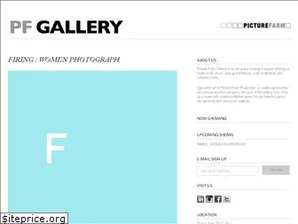 pf-gallery.com