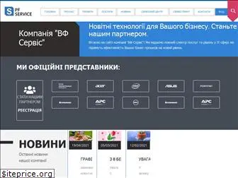 pf-service.com