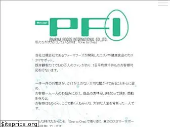 pfcom.co.jp