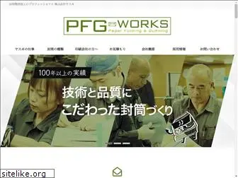pfg-works.jp