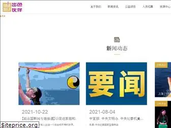 pflag.org.cn