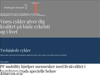 pfmobility.dk