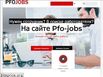 pfo-jobs.com