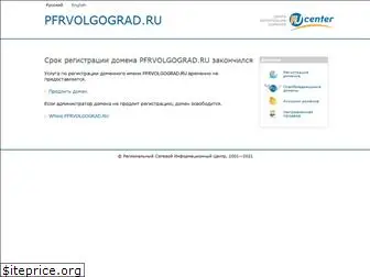 pfrvolgograd.ru