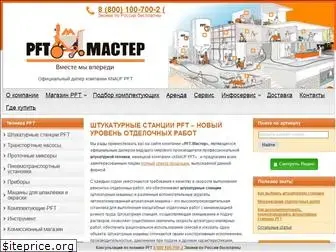 pft-master.ru