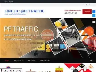 pftraffic.com