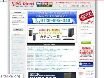 pg-direct.jp