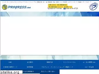 pg-progress.co.jp