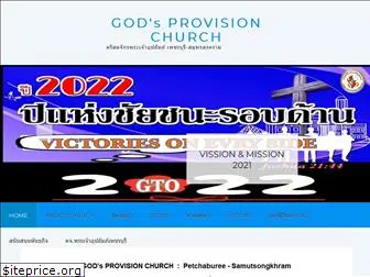 pga-church.org