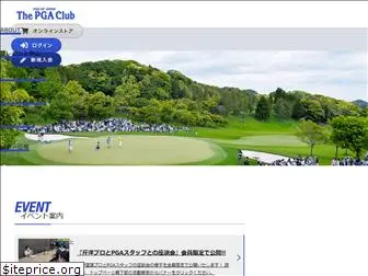 pgaclub.site