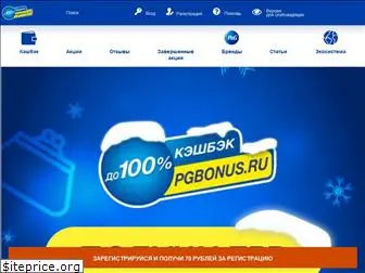 pgbonus.ru