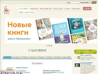 pgbooks.ru