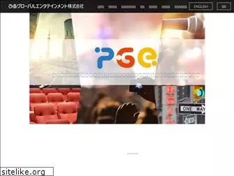 pge.jp