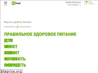 pgfood.ru