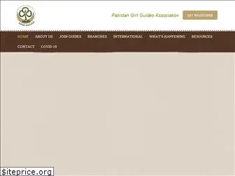 pgga.org.pk
