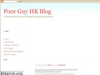 pghk.blogspot.com